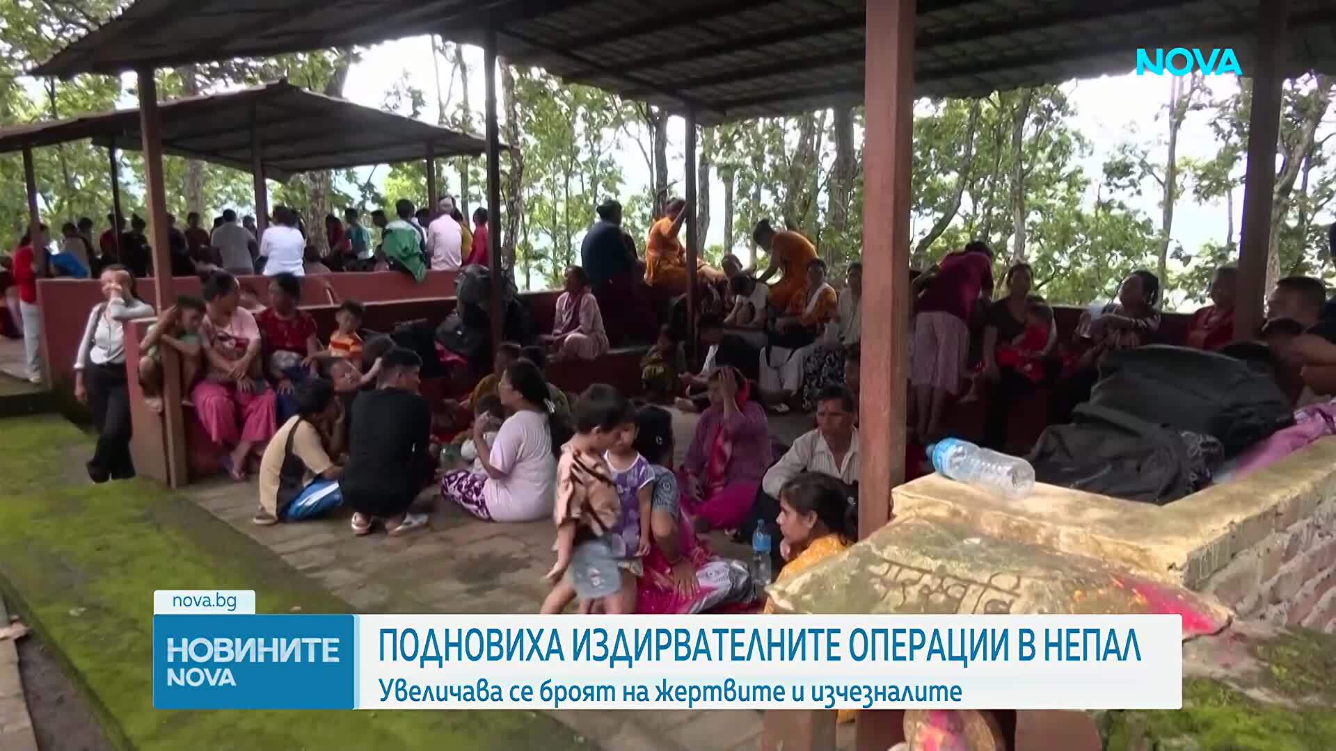 Подновиха издирвателните операции в Непал