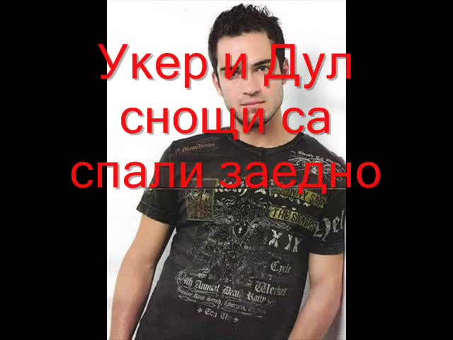 Неочаквана любов епизод 13 
