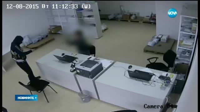 Продължава разследването на въоръжен грабеж в София