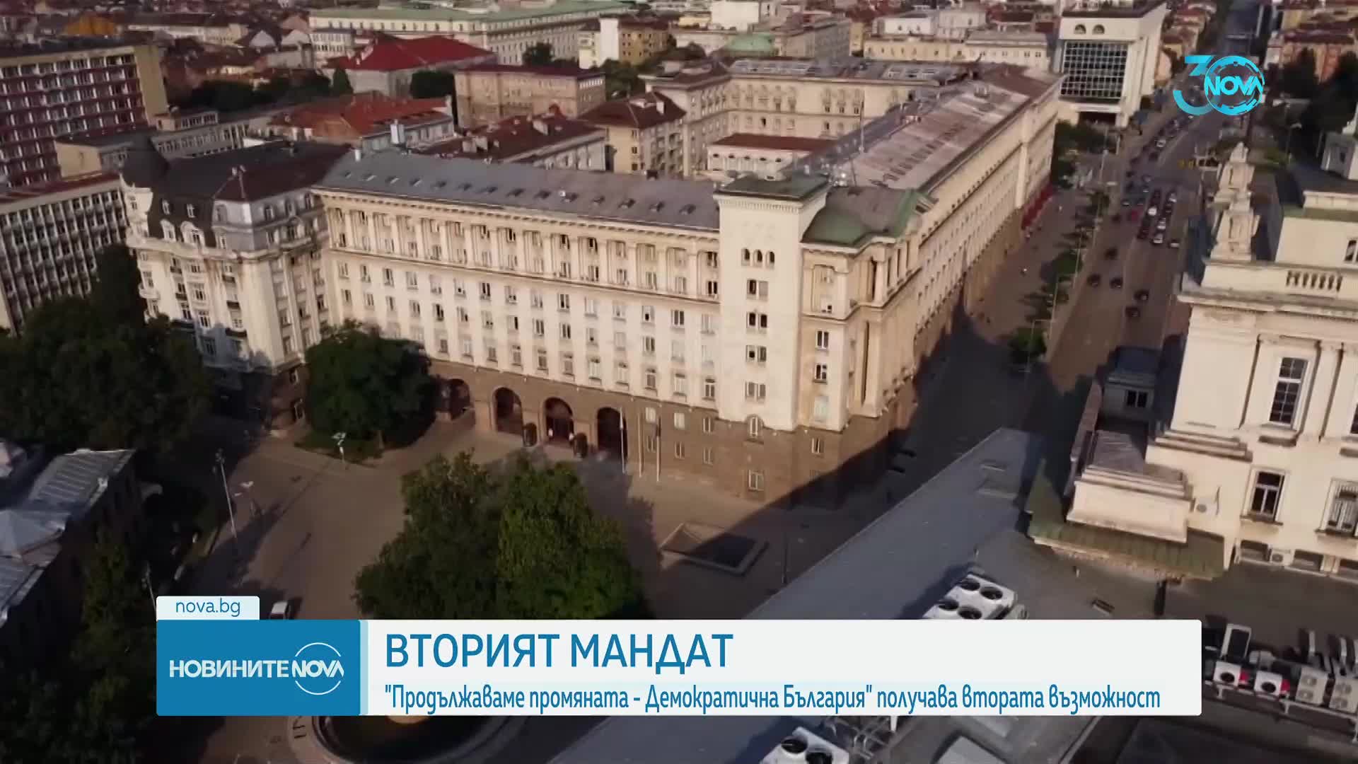 Новините на NOVA (22.07.2024 - 7.00)