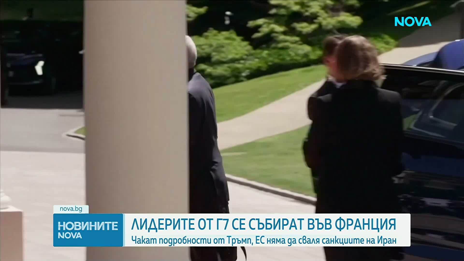 Реакции на световни лидери след обявяването на мирното споразумение между САЩ и Иран