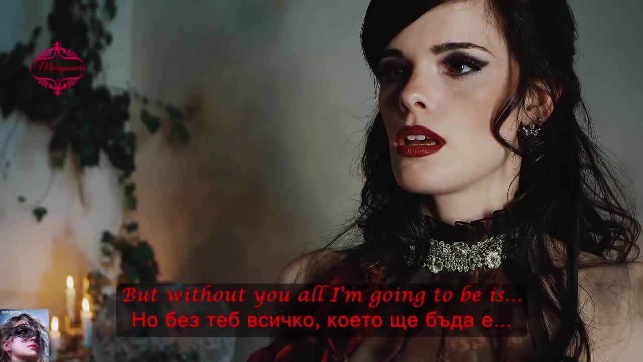 New! Exit Eden - Incomplete ( Backstreet Boys Cover)( Официално видео) превод & текст