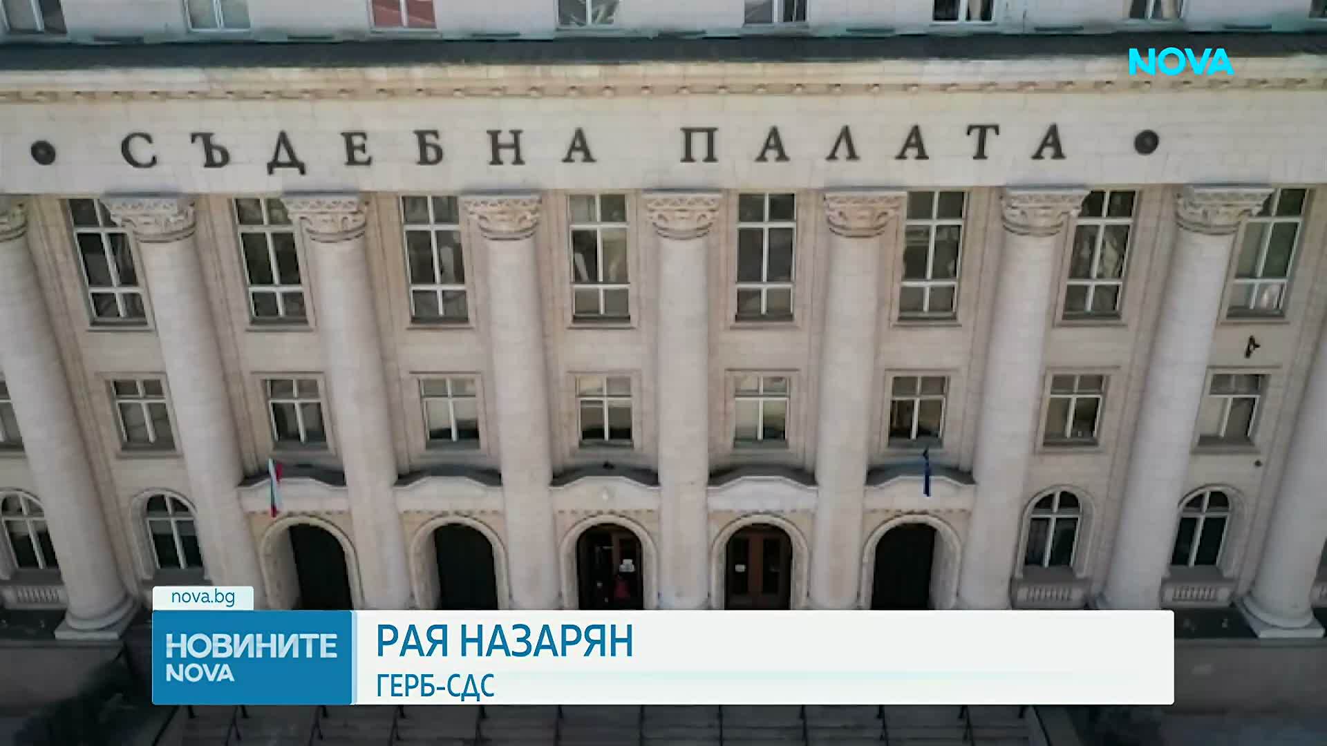 На първо четене: Депутатите от правната комисия в НС подкрепиха и трите законопроекта за изменения в Закона за съдебната власт