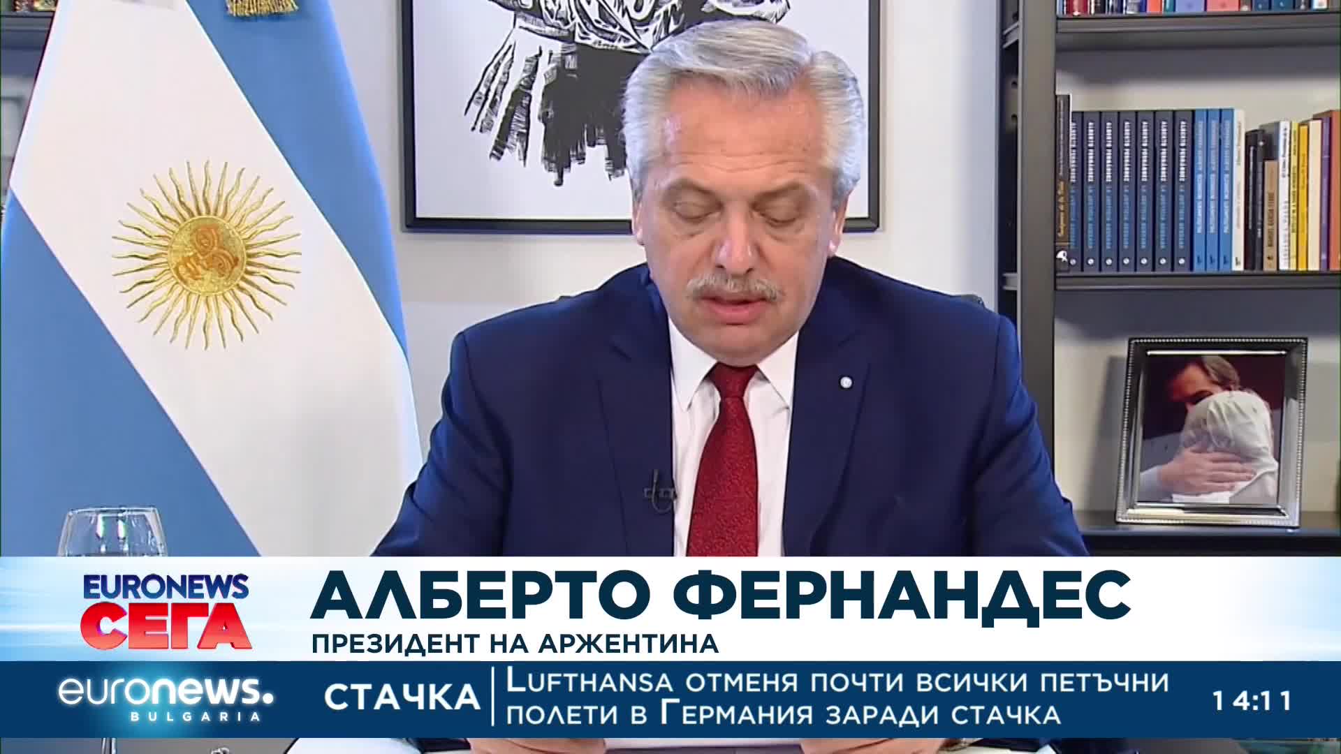 Опит за покушение: Мъж насочи пистолет срещу вицепрезидента на Аржентина