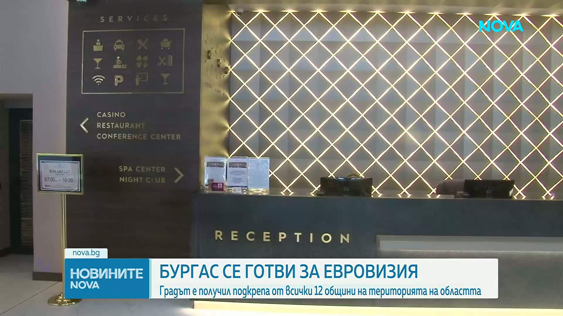 Новините на NOVA | Обедна емисия | 14 авг. 2026