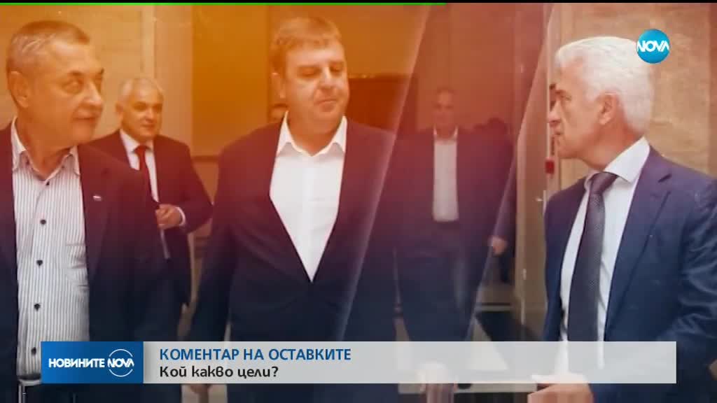 Новините на NOVA (19.11.2018 - обедна емисия)