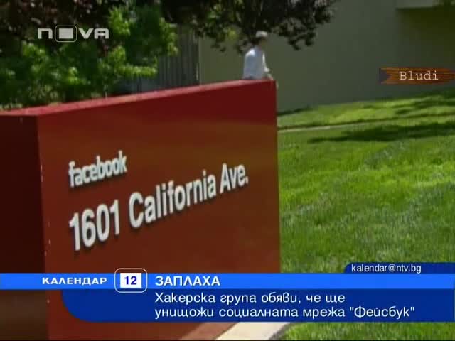 И все пак ще убиват Facebook