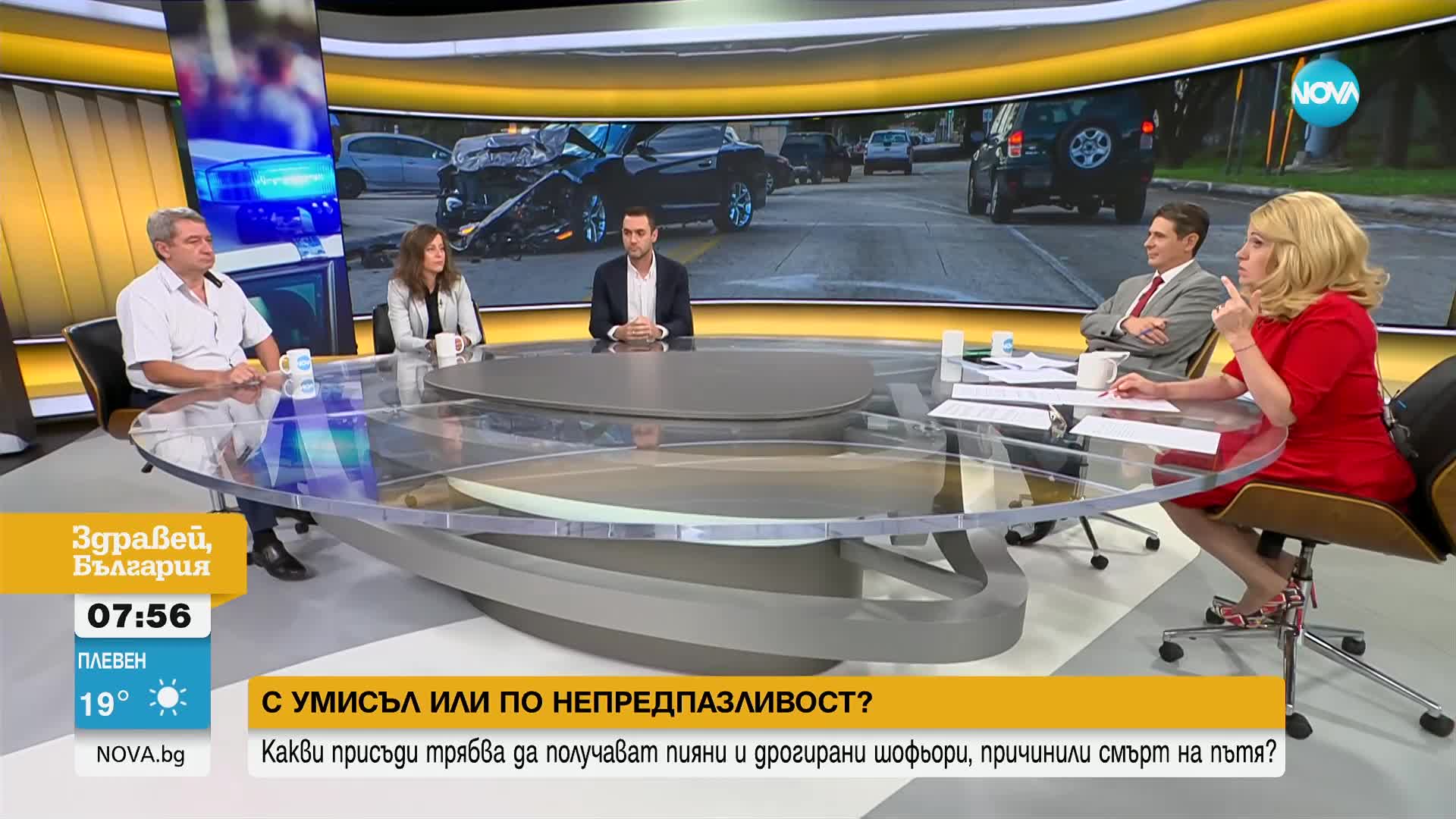Трябва ли пияните и дрогирани шофьори, отнели човешки живот, да бъдат съдени за умишлено убийство?