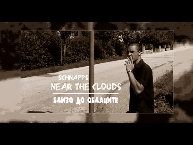 Schnapps - Близо До Облаците