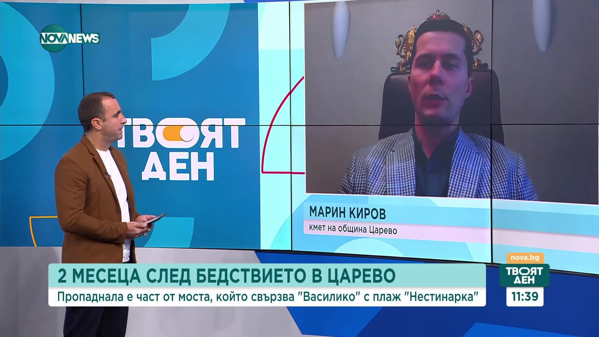 Кметът на Царево: Инженери обследват критичната инфраструктура