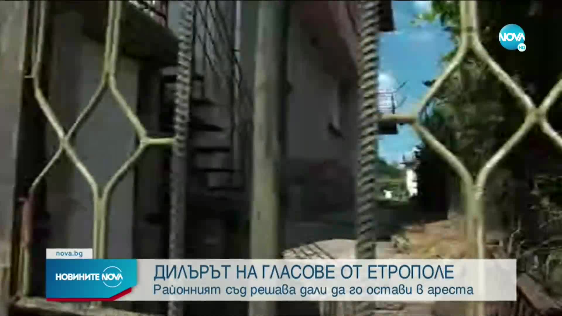Решават ще остане ли в ареста задържаният за купуване на гласове в Етрополе