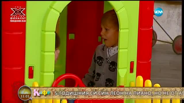 „На кафе” с Жана Бергендорф (22.01.2016)