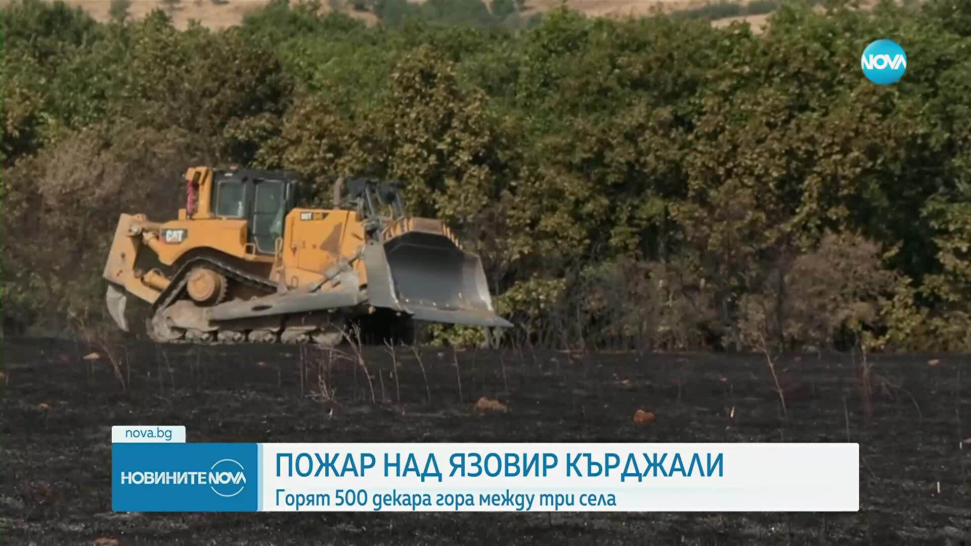 Горският пожар в Кърджалийско обхвана 500 декара