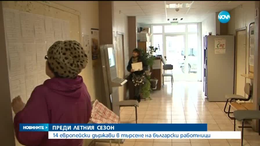 Къде може да работим за 16 000 лв. месечно?