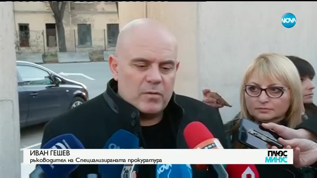 Обвиняват Баневи за 7 престъпления