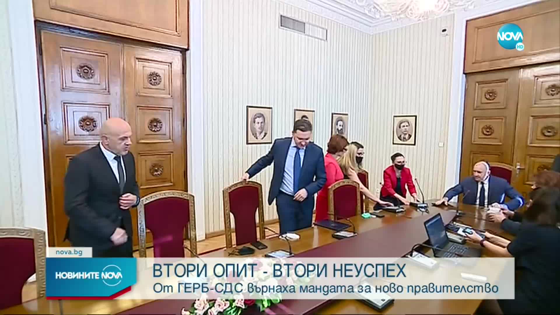 Президентът връчи втория мандат на ГЕРБ-СДС, Даниел Митов го върна