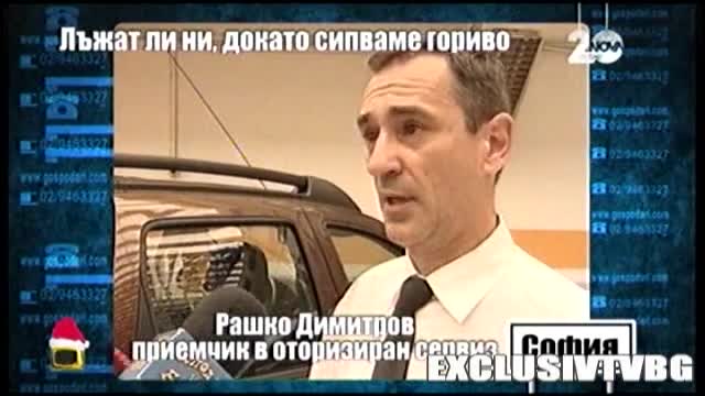 Господари На Ефира 16.12.2014 Цялото Предаване