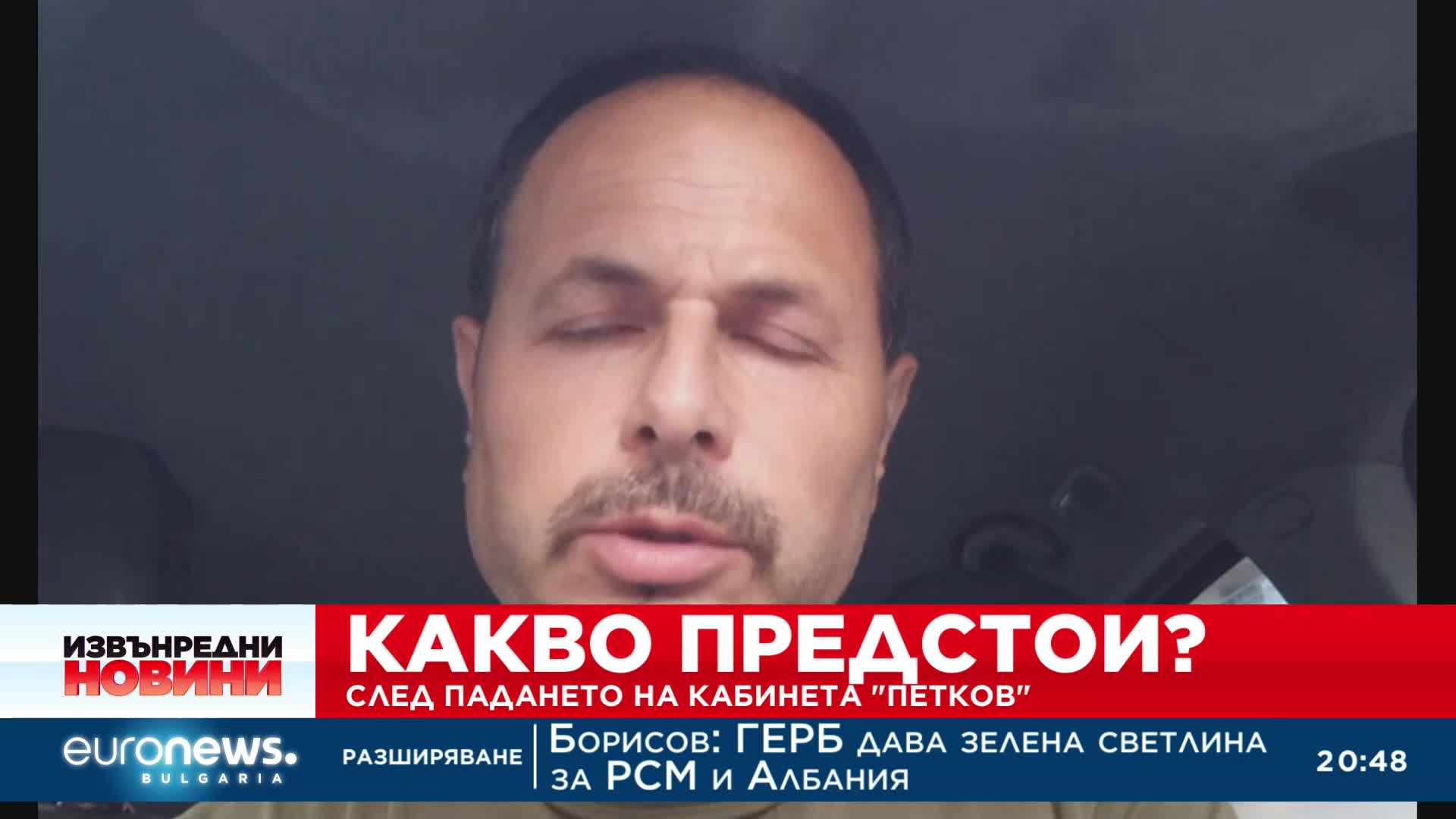Георги Проданов след вота: Загуби всеки българин, който разчиташе да се осъществи промяна