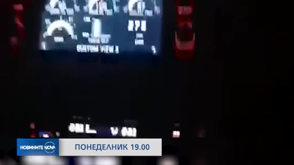 В Новините на NOVA от 19.00 ч. на 4 февруари очаквайте