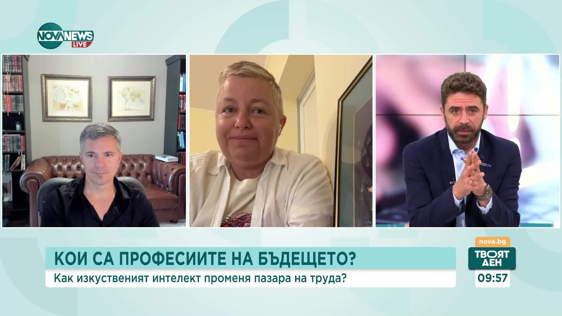 Изкуственият интелект и бъдещето на професиите.
