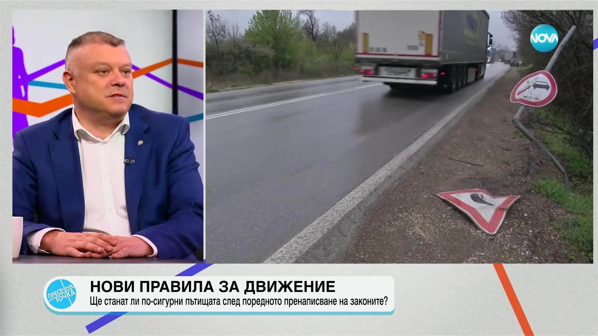 Пресечна точка (11.04.2025)