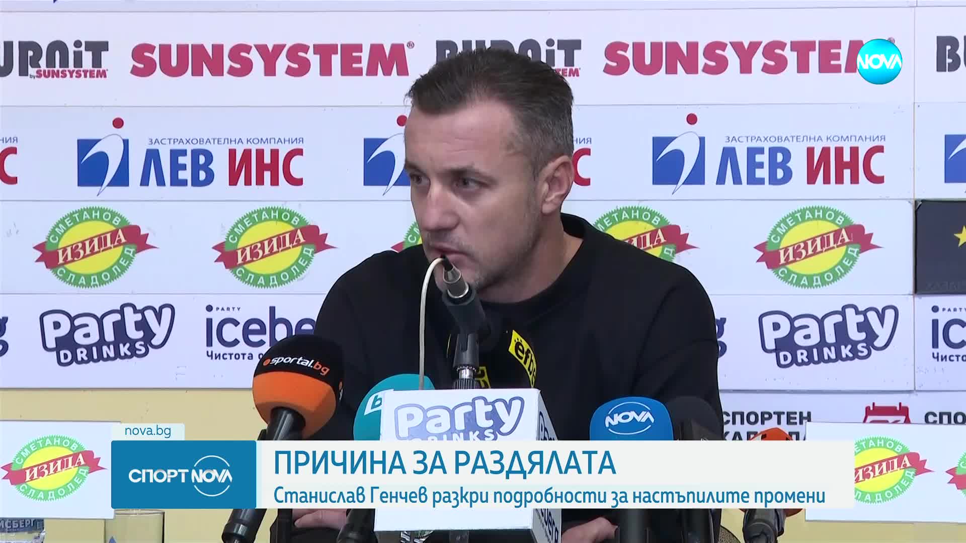 Спортни новини (18.12.2024 - обедна емисия)