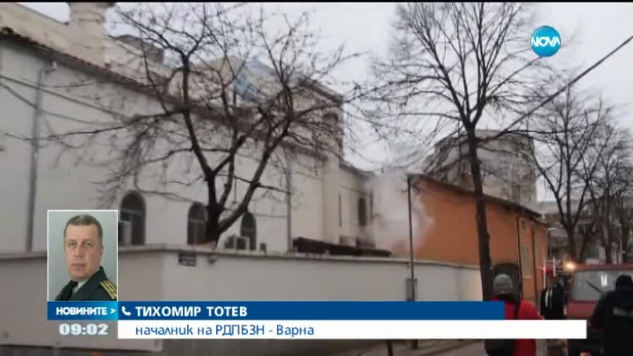 Пожар във варненската джамия - допълнение