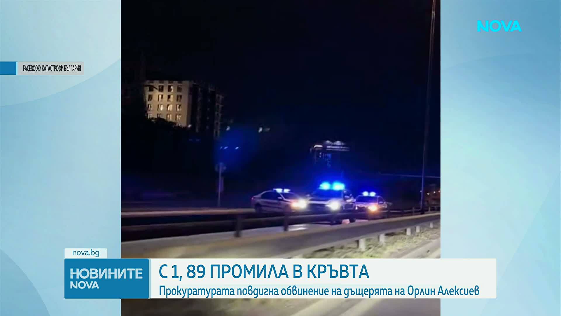 Обвинение и 5 000 евро гаранция за хванатата да шофира с алкохол дъщеря на бивш столичен общински съветник