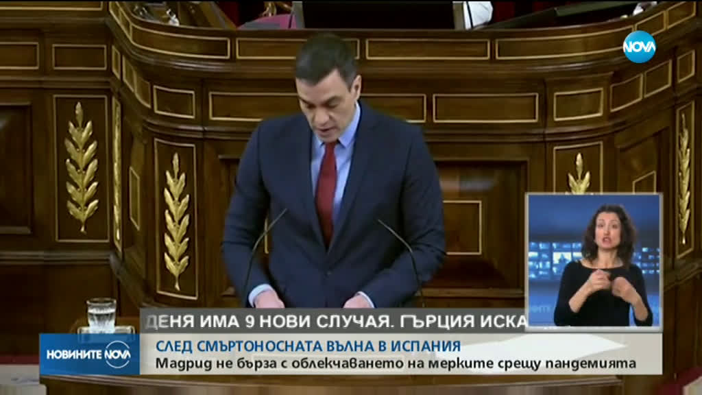 Испания не бърза да отхлабва мерките срещу пандемията от коронавирус