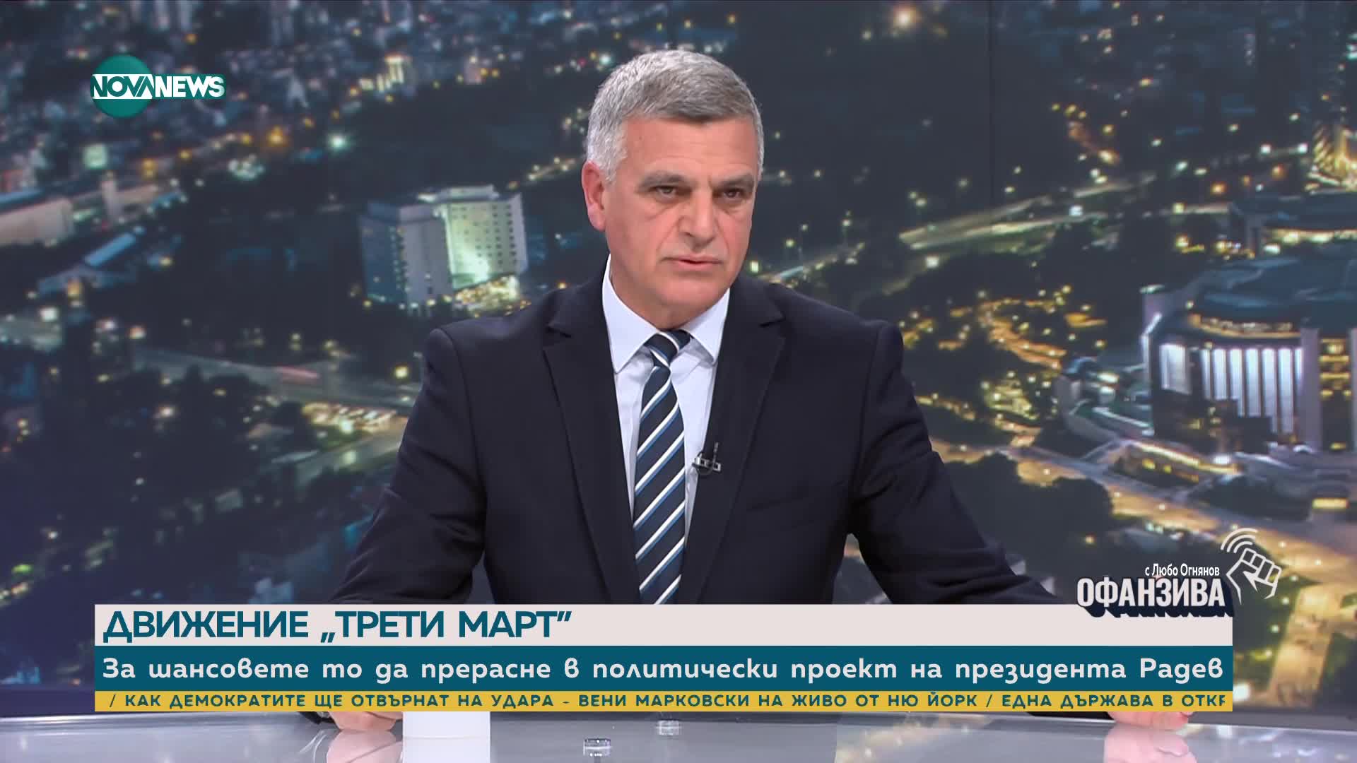 Стефан Янев: Докато бях служебен премиер е имало опити за оказване на влияние