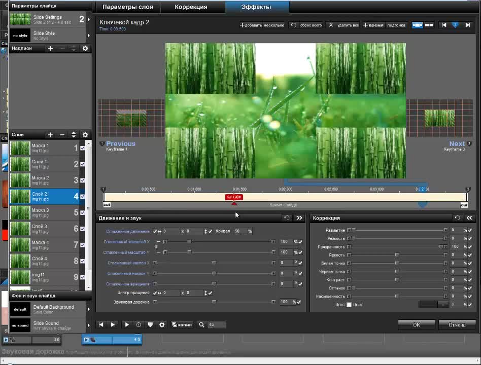 Audio editor free скачать Audio editor free скачать