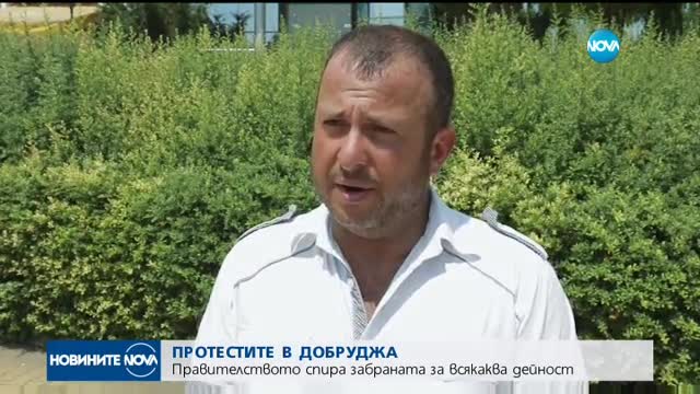 Борисов спря заповедта, която изкара на протест жители на 3 общини
