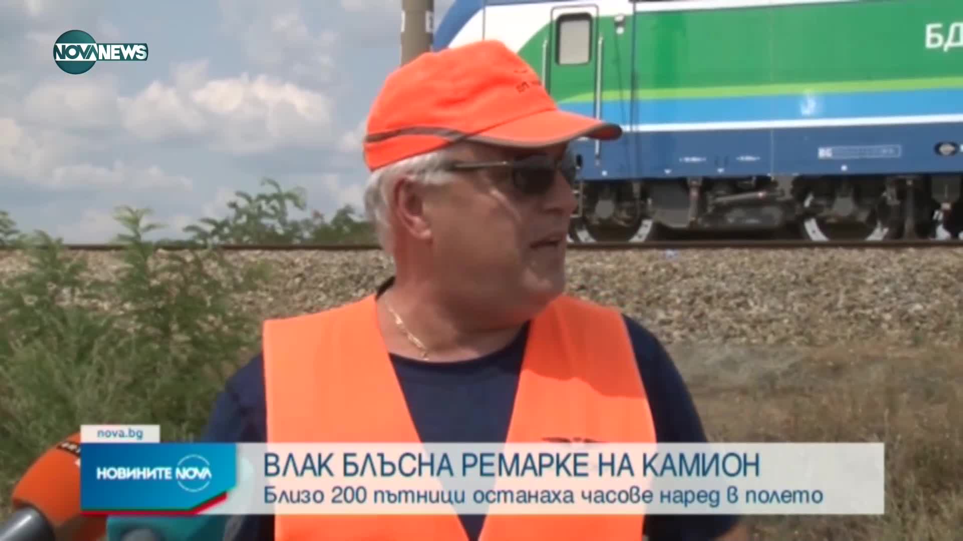 Новините на NOVA NEWS (22.08.2021 – 22:00)