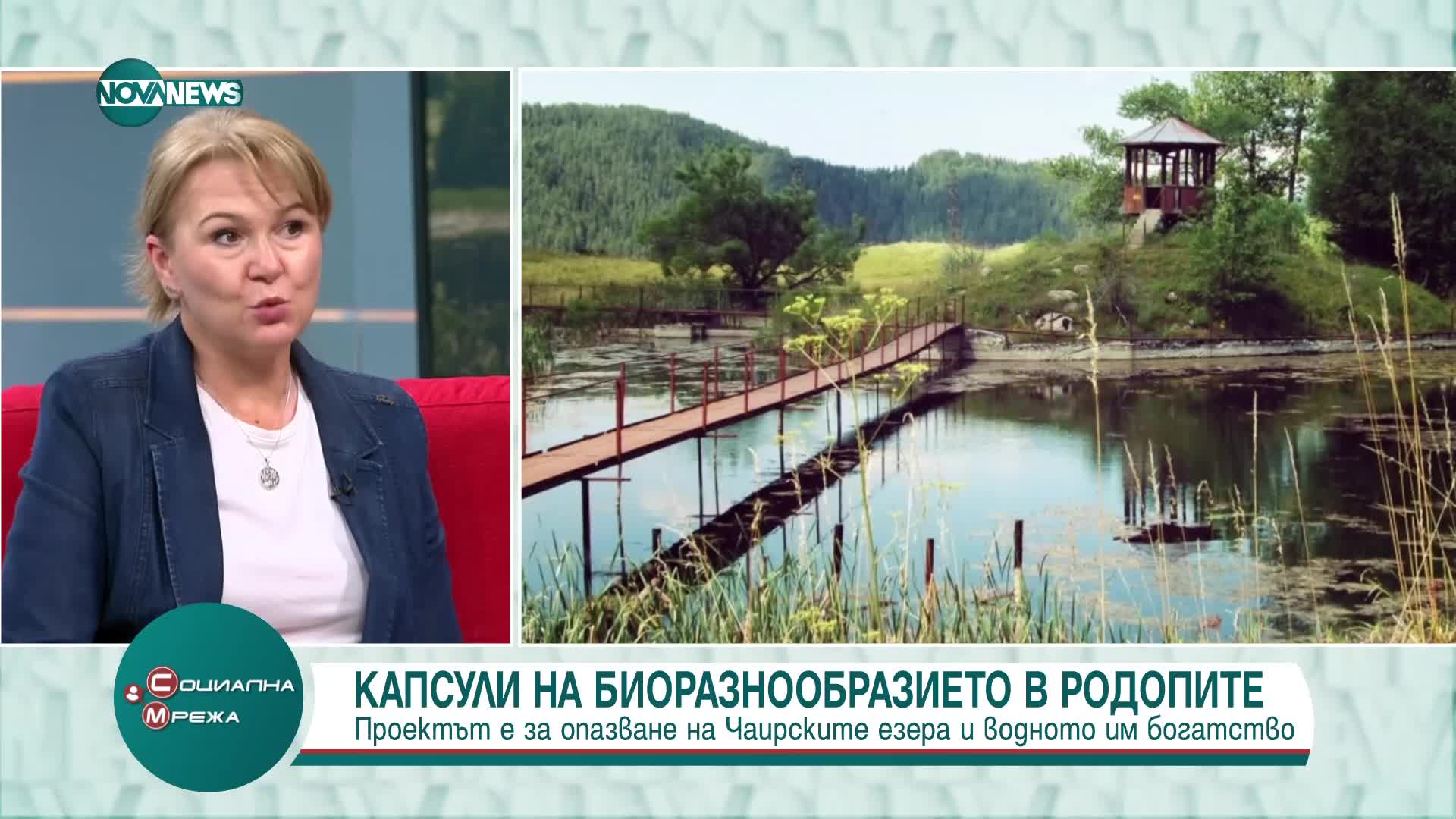 Експерти с проект за опазване на Чаирските езера и водното им богатство