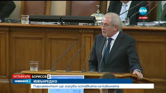 Местан призова за избори за Велико народно събрание