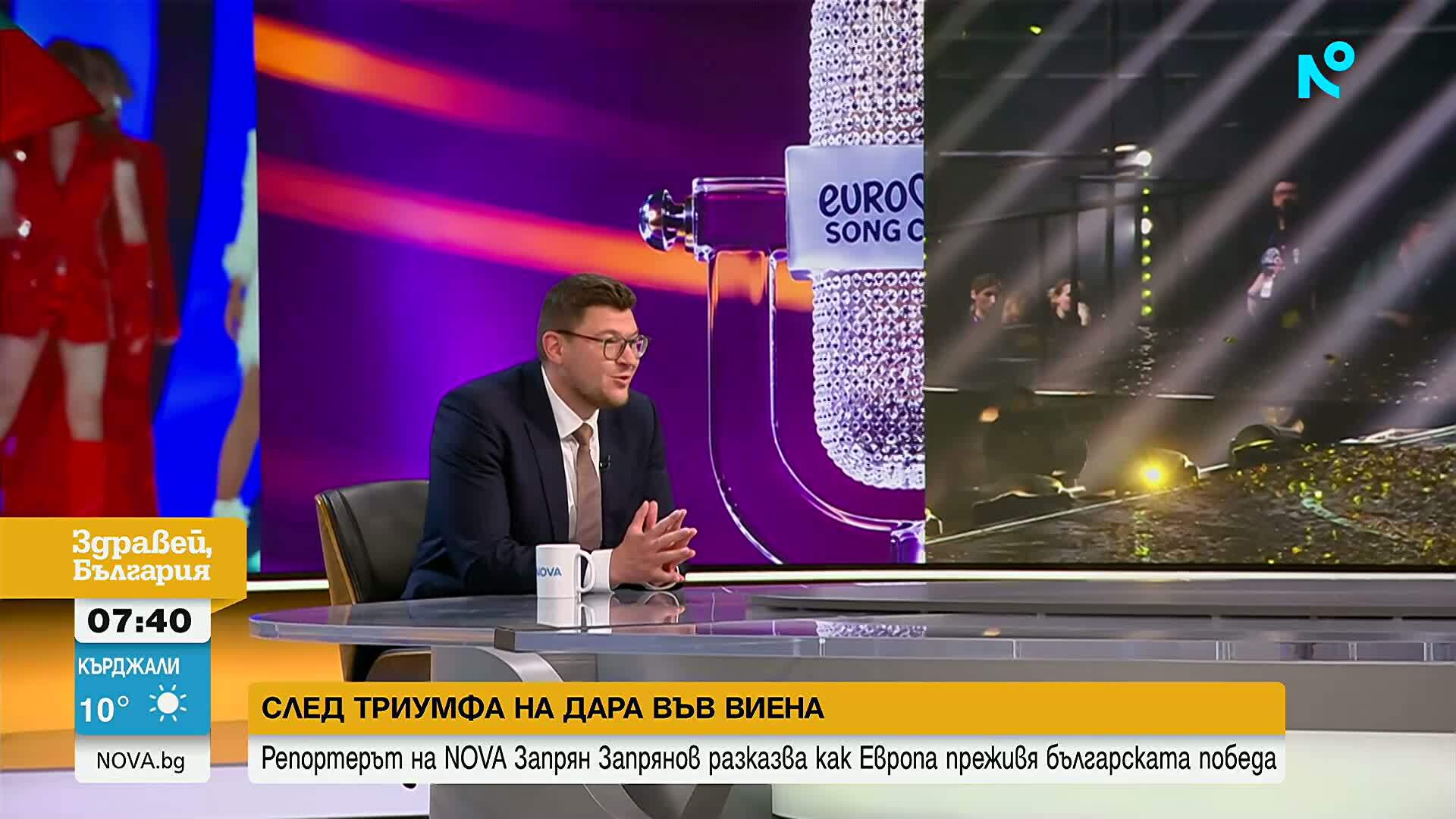 Репортерът на NOVA Запрян Запрянов разказва как Европа преживя българската победа