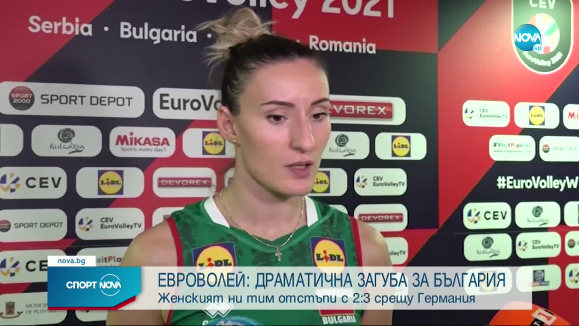 Спортни новини (23.08.2021 - обедна емисия)