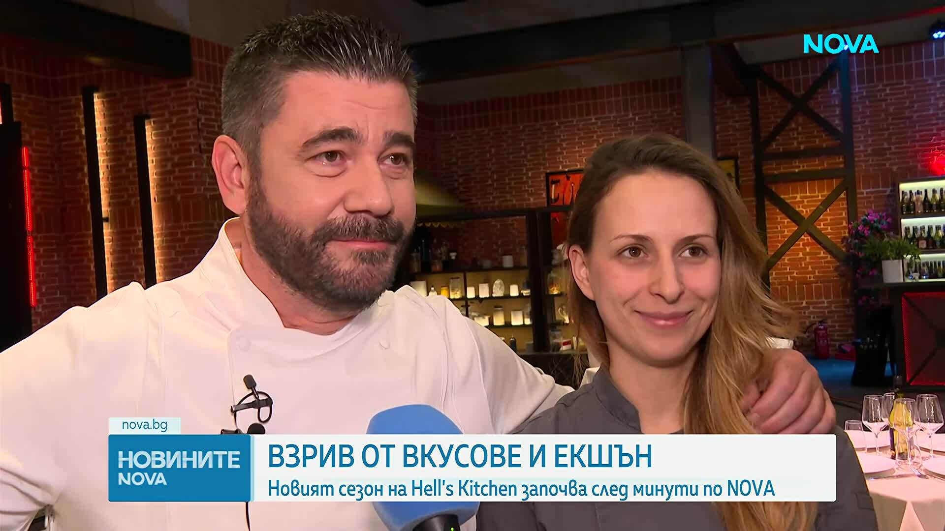 Взрив на вкусове и екшън в кулинарната надпревара Hell’s Kitchen, която започва след броени минути в ефира на NOVA