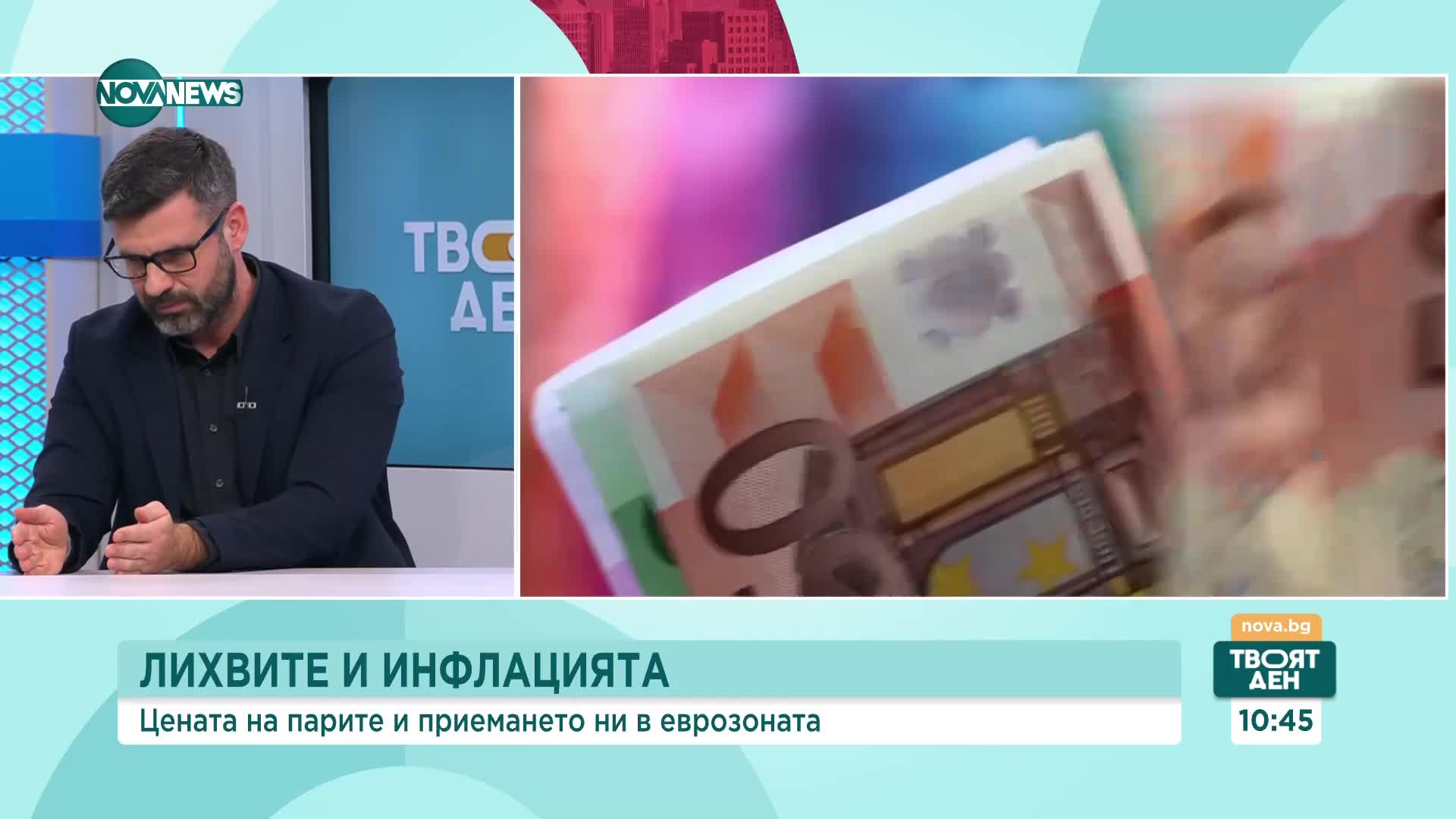 БНБ с по-строги изисквания към банките при кредитиране: Ще се повишат ли лихвите по ипотеки