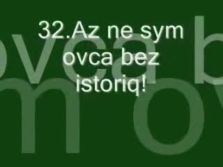 Бисери На Учители