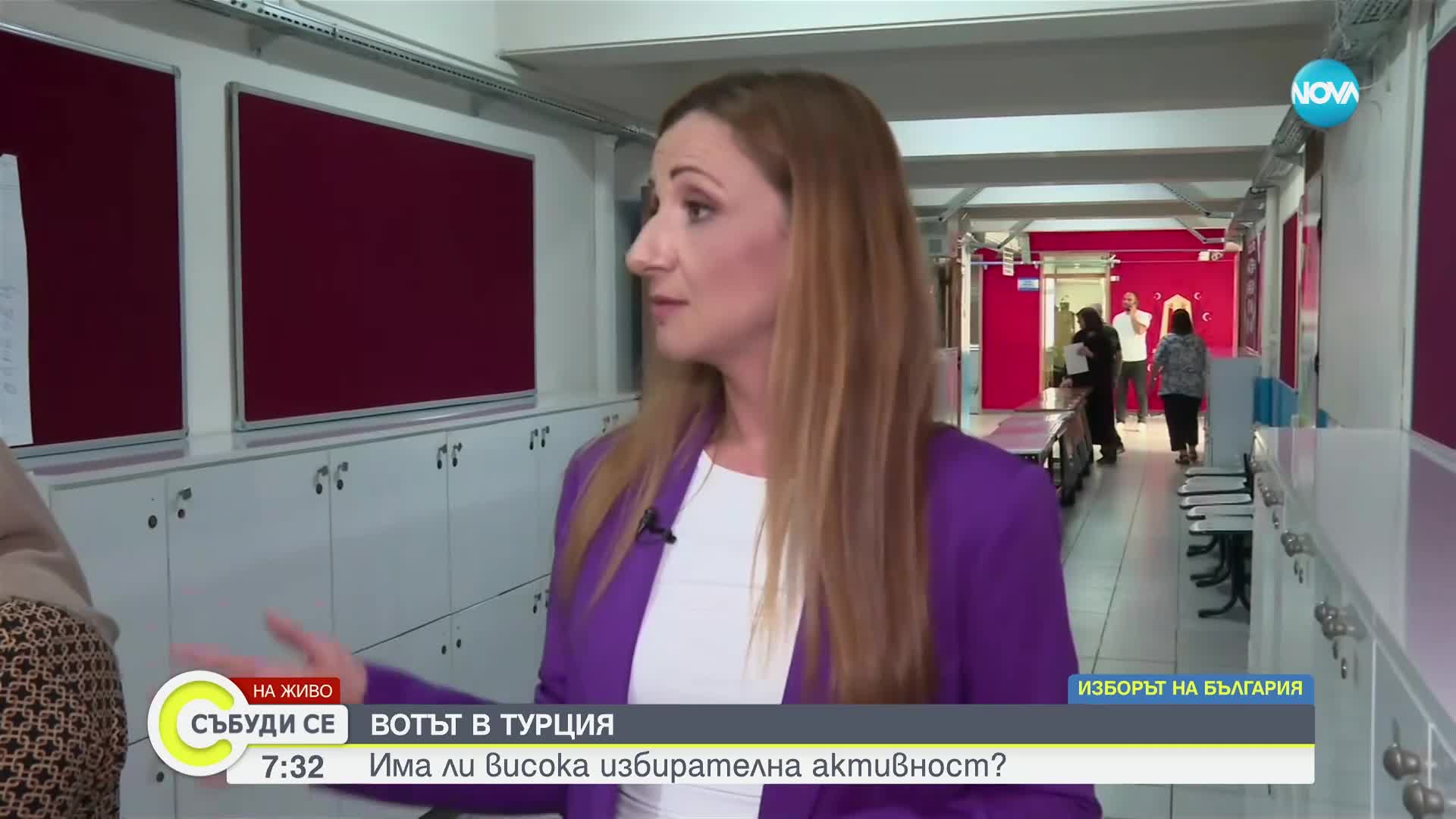 В Турция само в четири секции ще може да се гласува за ЕП