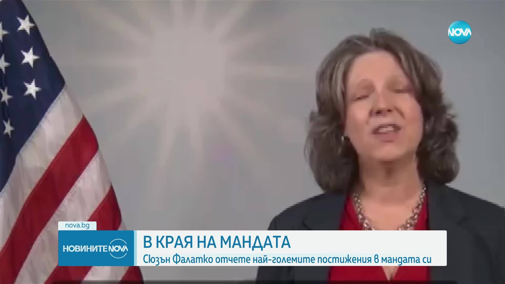 Временно управляващият Посолството на САЩ у нас Сюзън Фалатко напуска България
