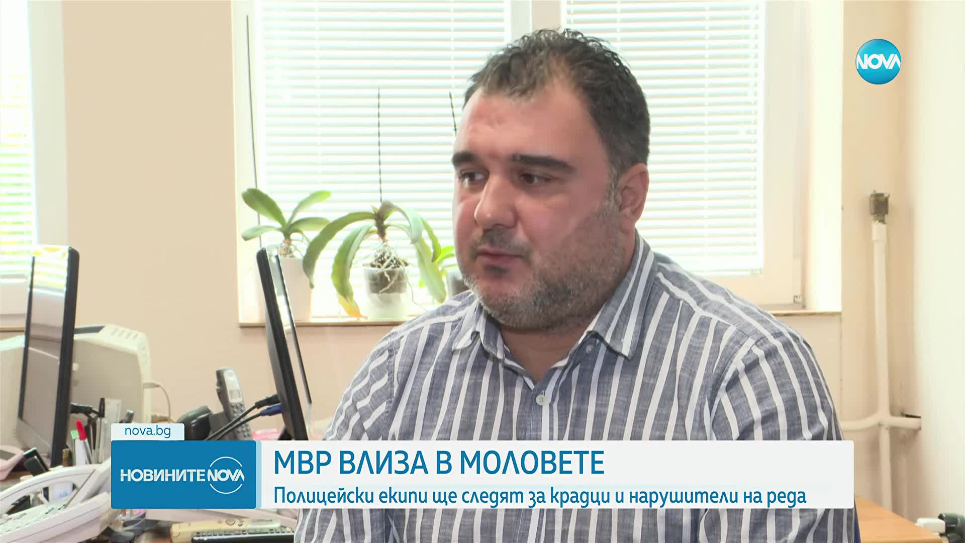 МВР влиза в моловете: Ще се следи за крадци и нарушители на реда