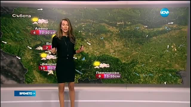Прогноза за времето (09.12.2016 - централна емисия)