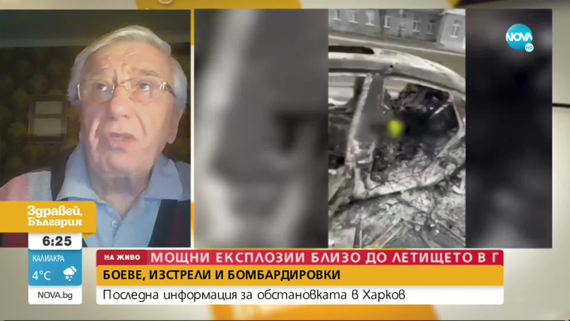 Как премина нощта в Харков