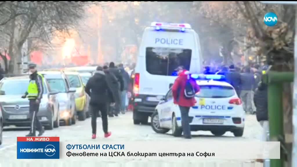 Шествие на феновете на ЦСКА преди Лудогорец