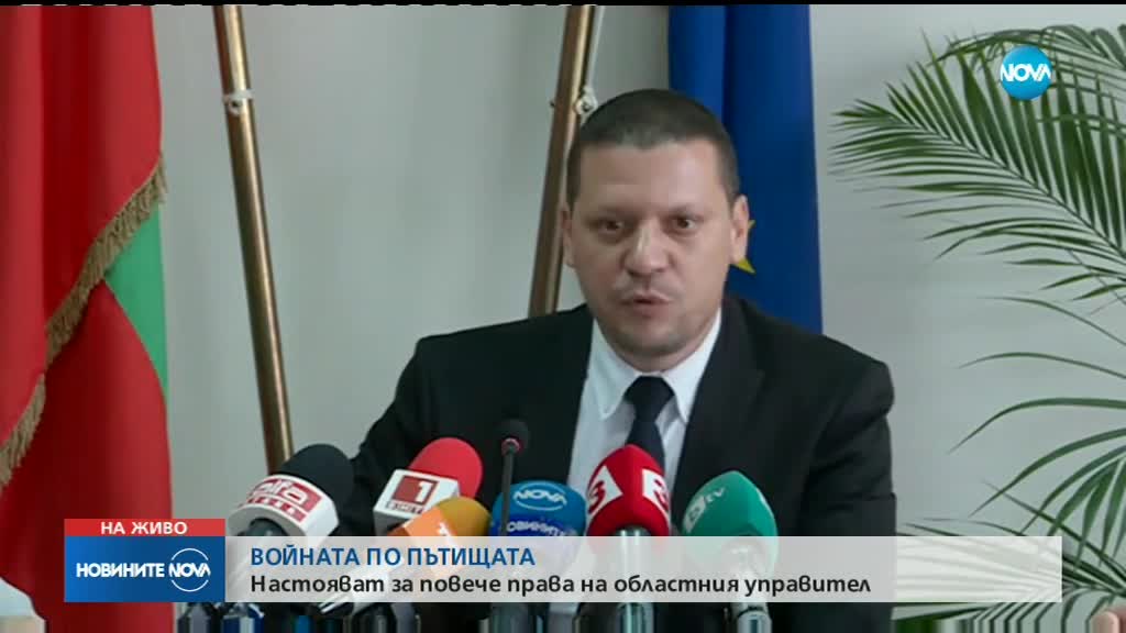 Новините на NOVA (28.08.2018 - 9.00 ч.)