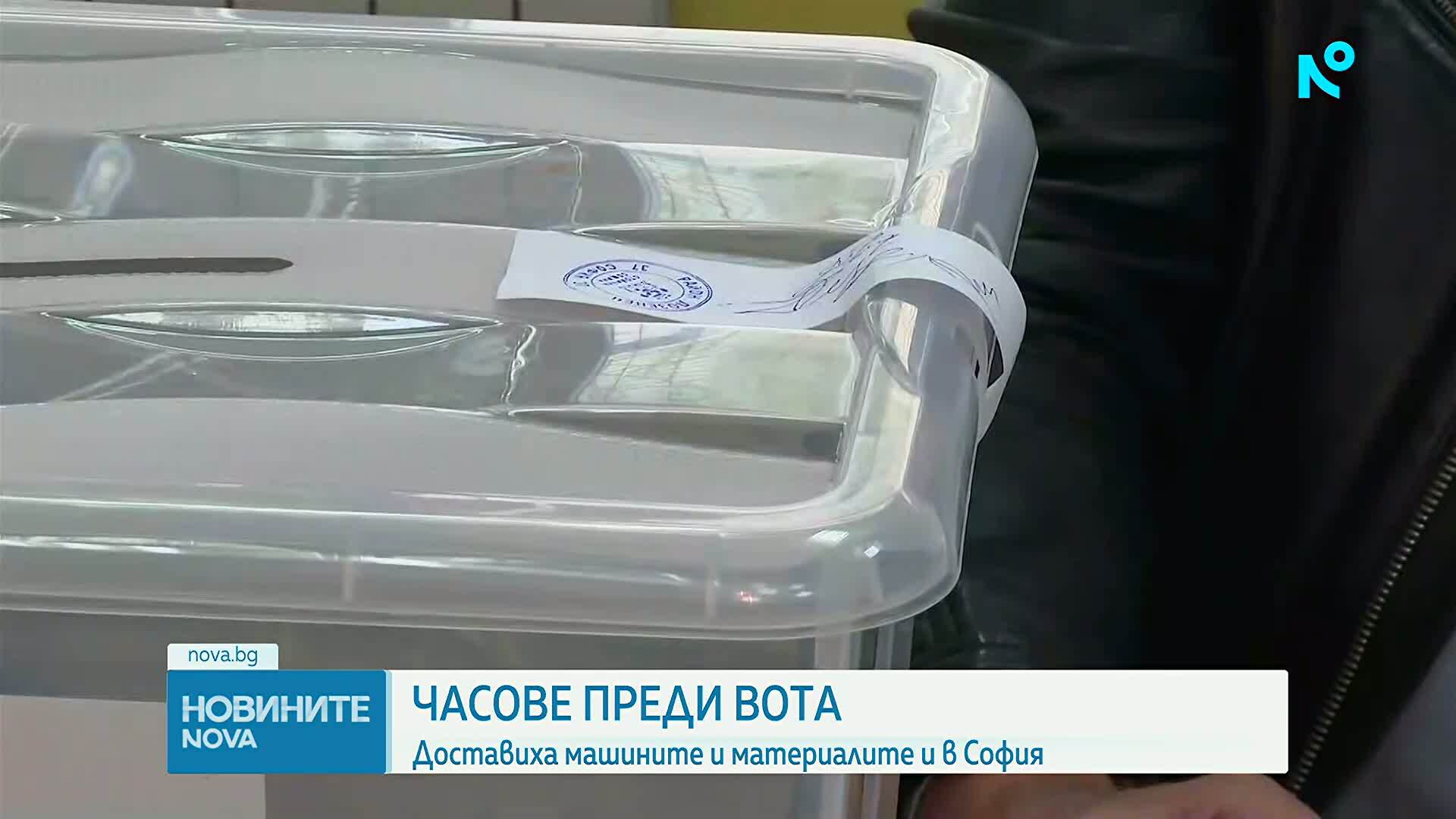 Камелия Нейкова: Няма сигнали за секции, които ще останат затворени в изборния ден