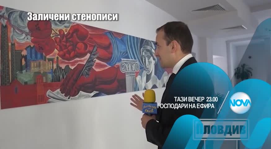 В „Господари на ефира” на 29 април очаквайте