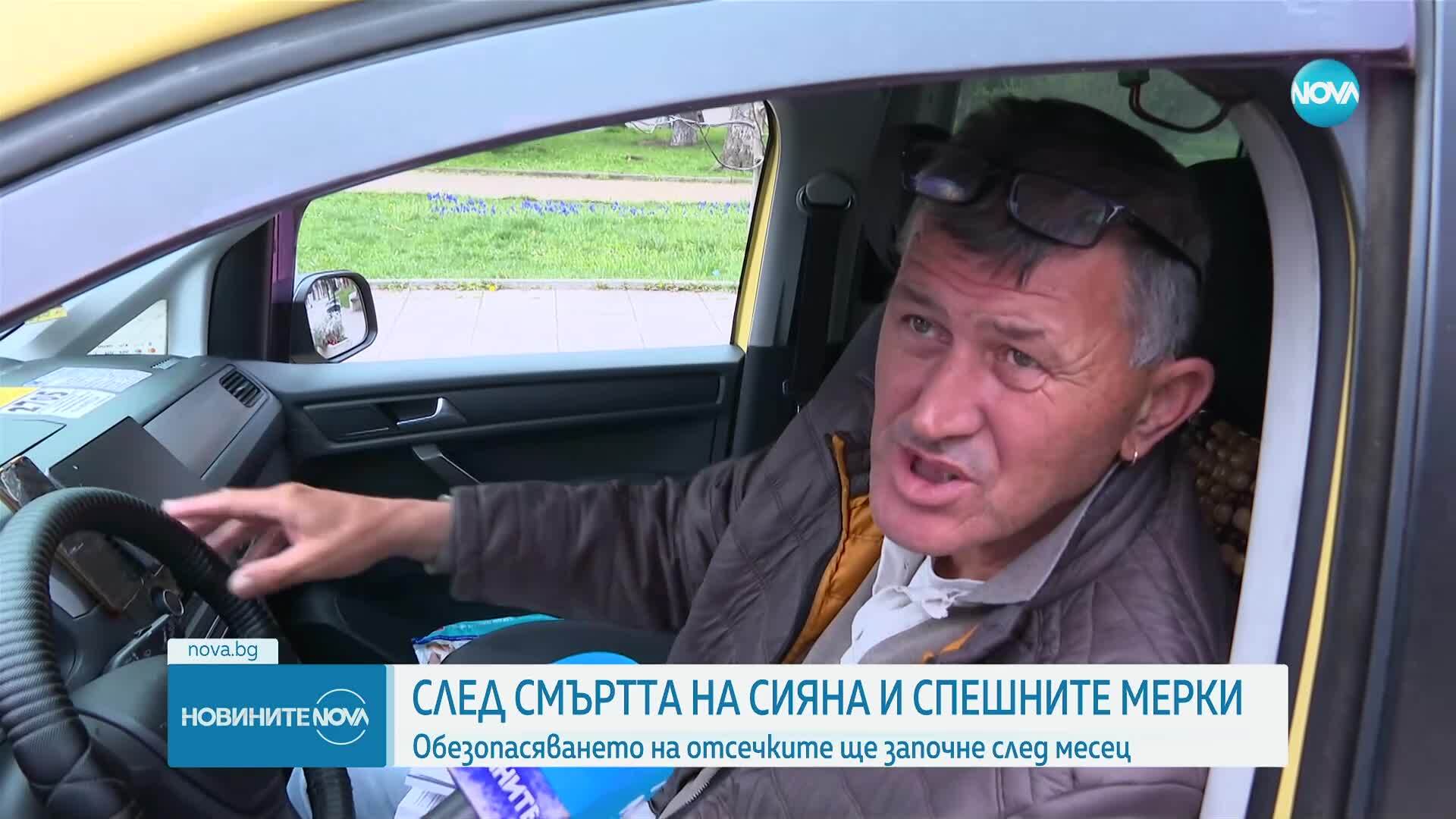 Започват обходи на пътищата с повишен риск